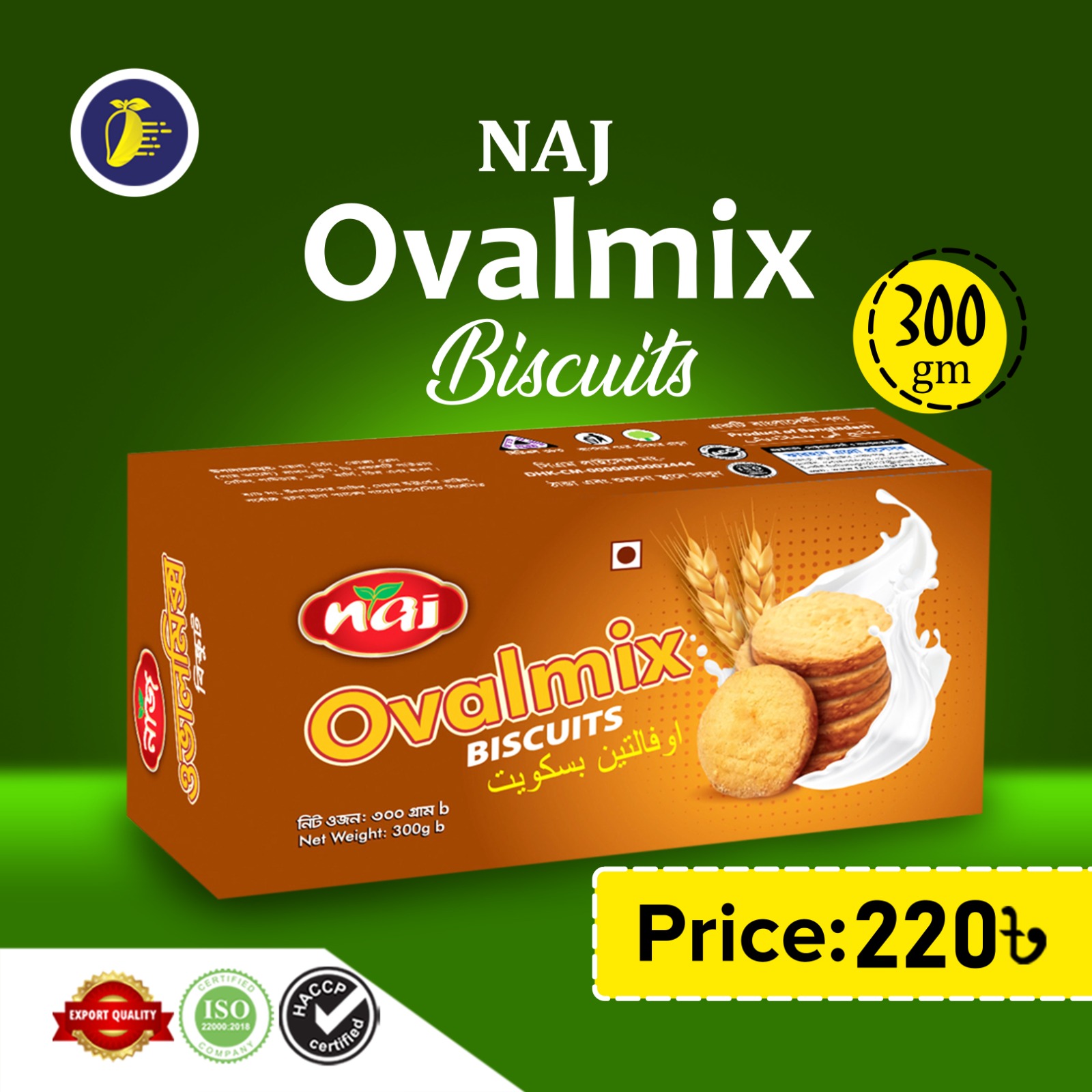 Ovalmix Biscuit