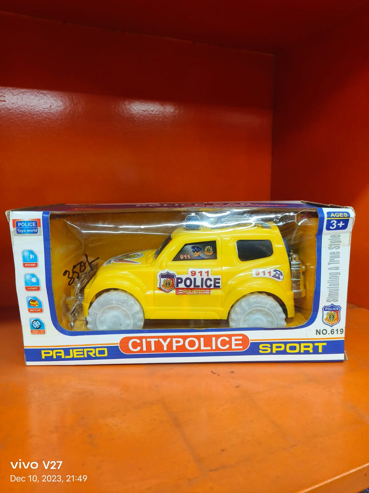 City Polic Car