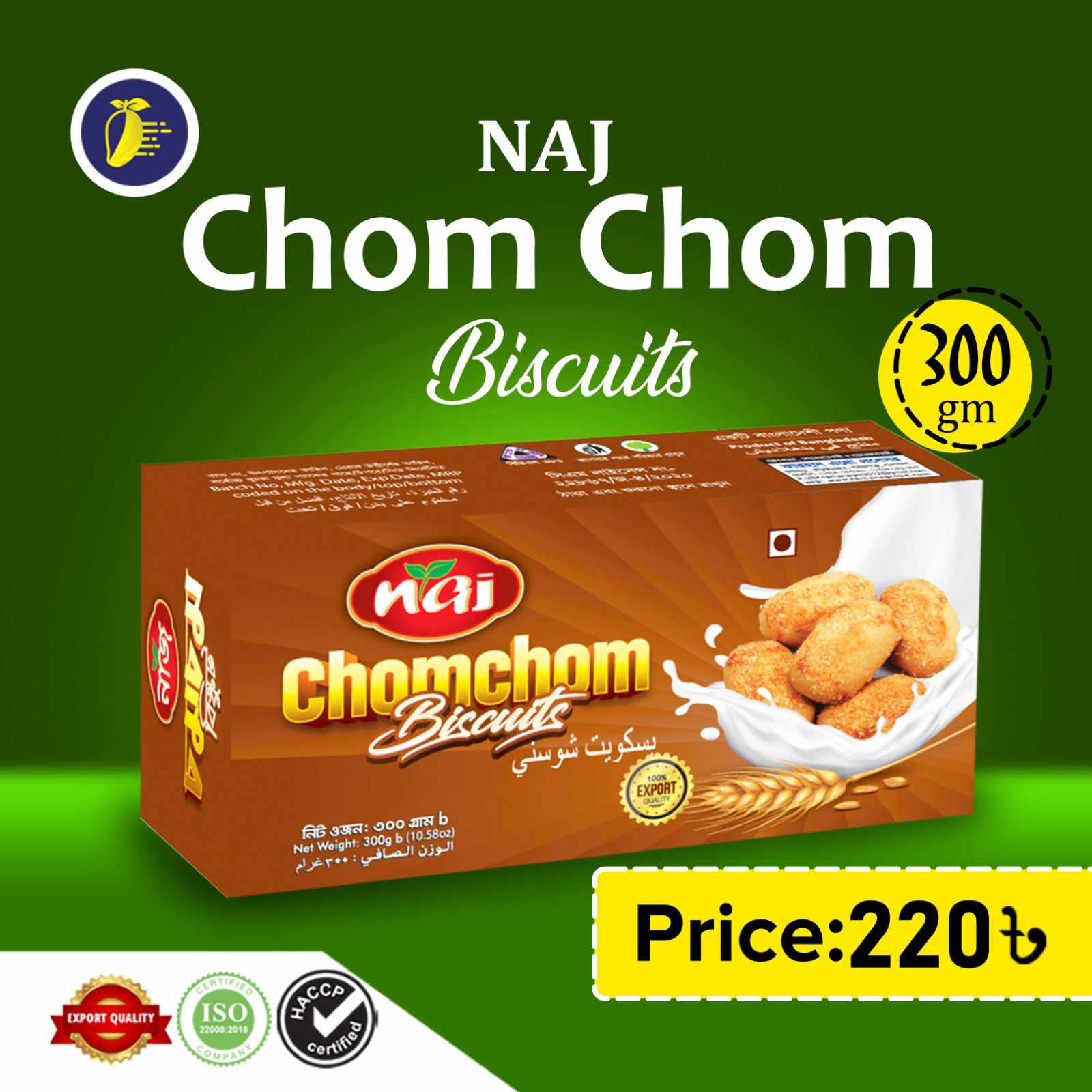 Chom Chom Biscuit